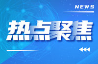 行业动态